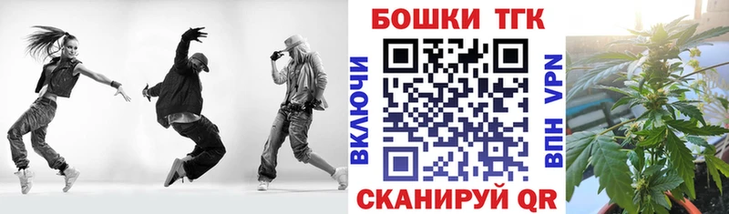 Бошки Шишки THC 21%  Химки 